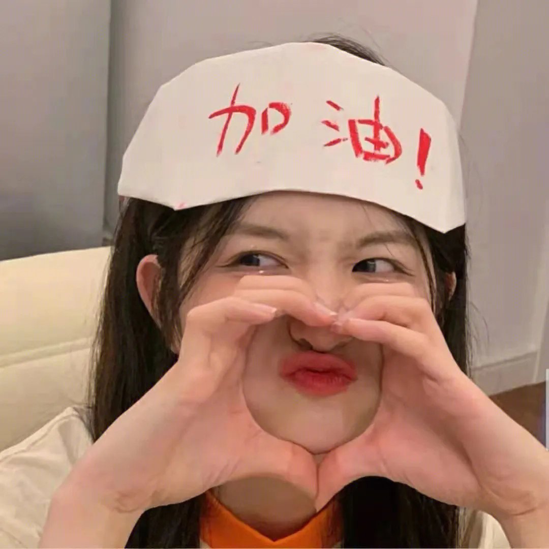 微笑的人